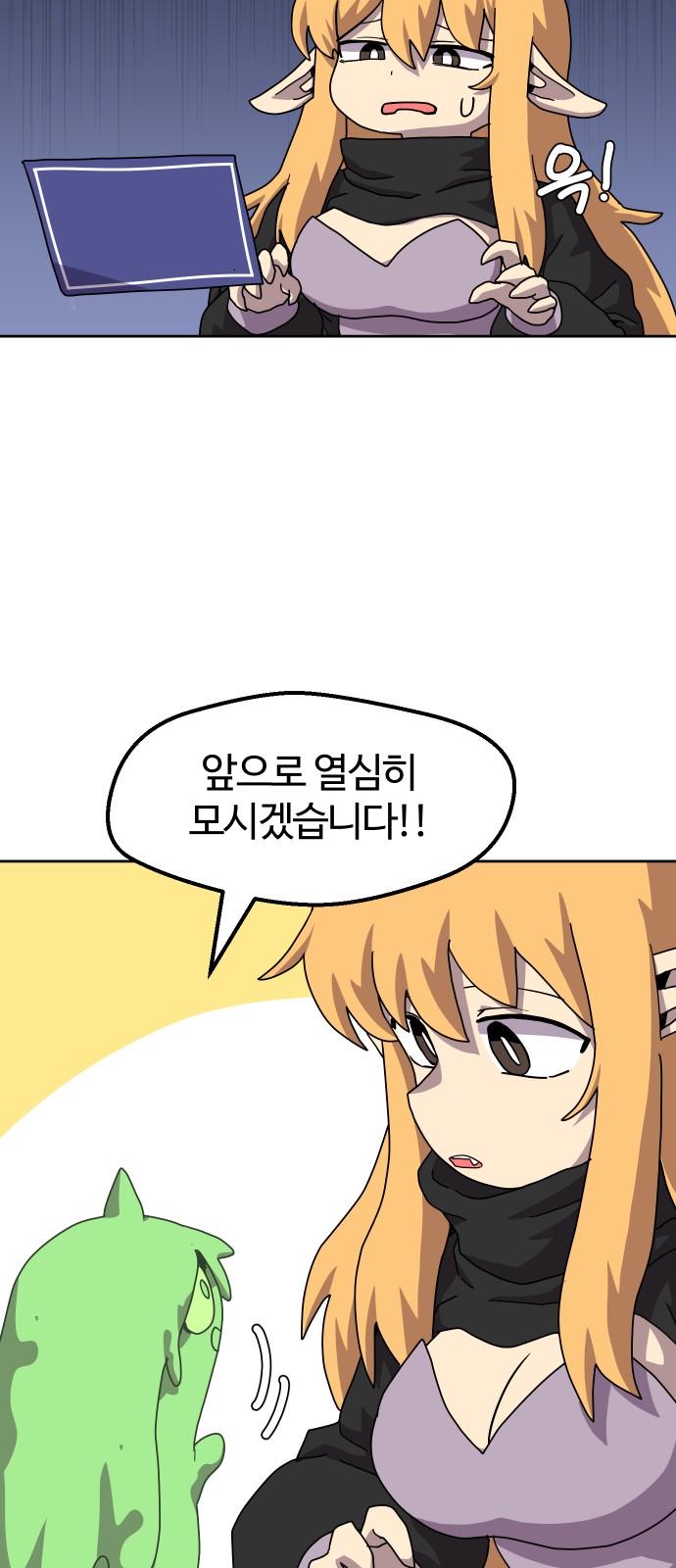 27 페이지