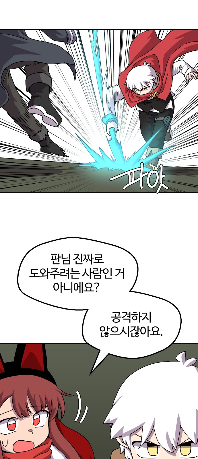 32 페이지