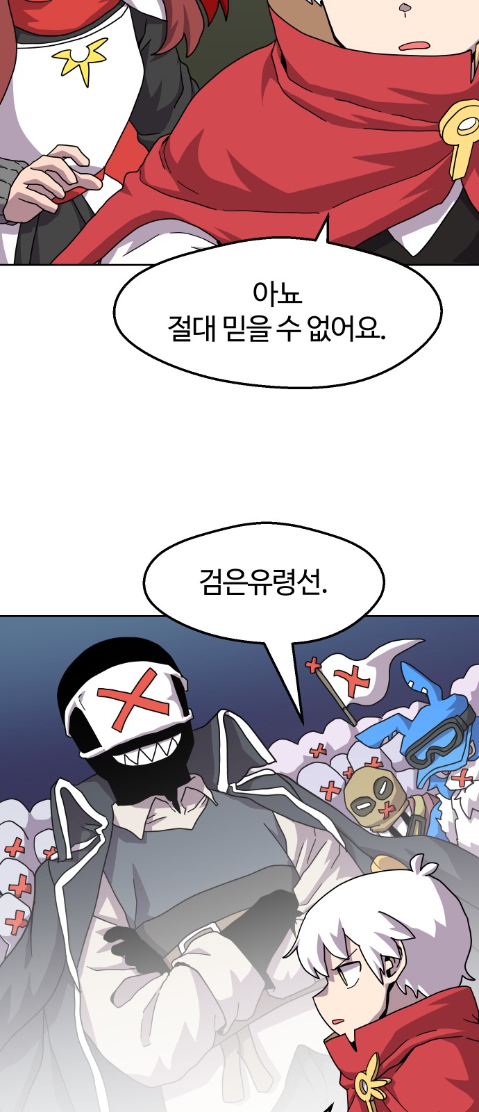 33 페이지
