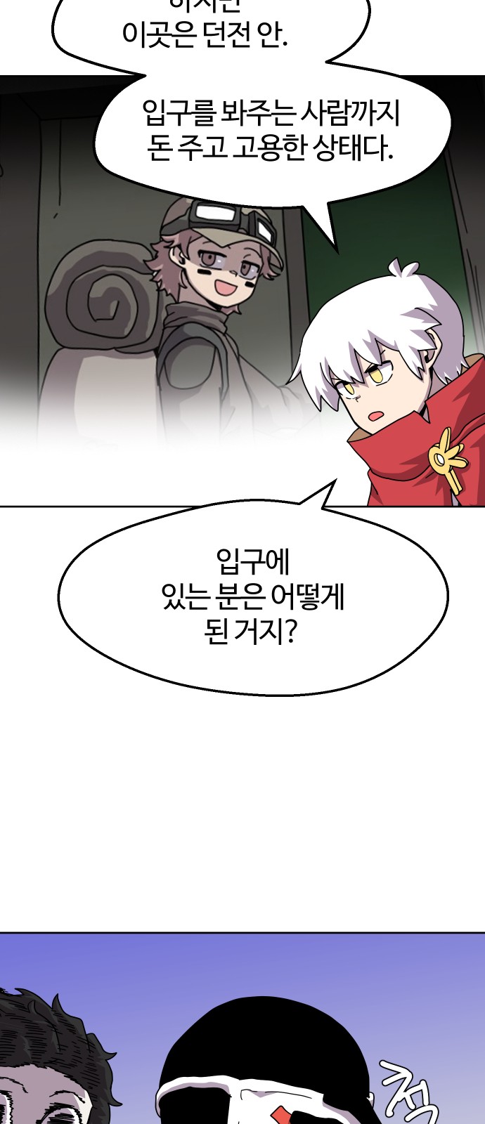 37 페이지