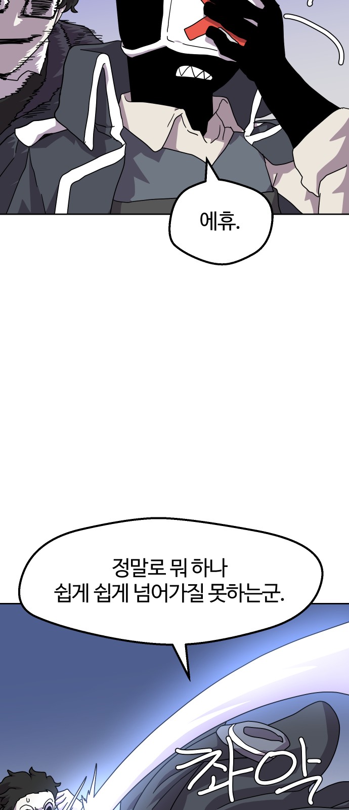 38 페이지