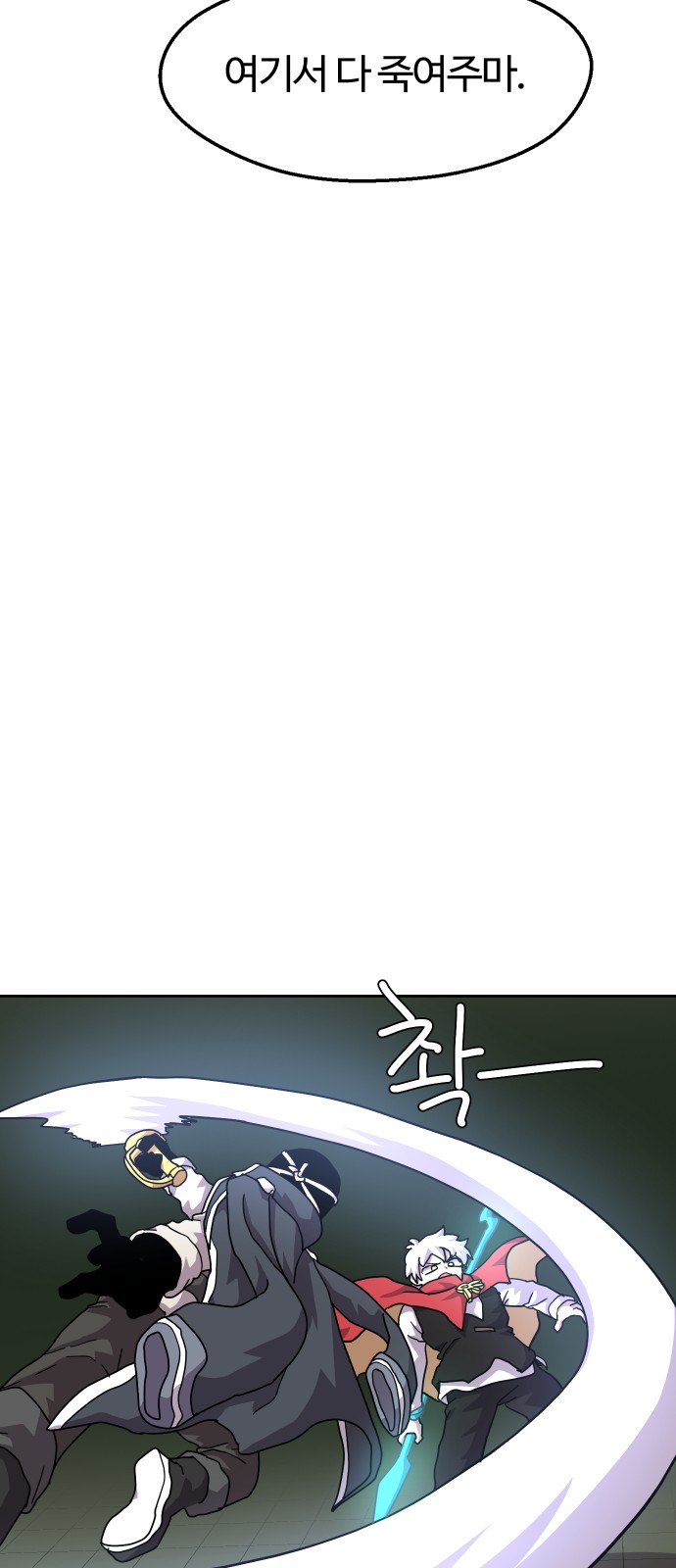 41 페이지
