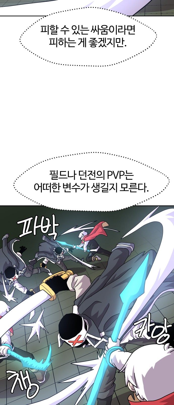 42 페이지