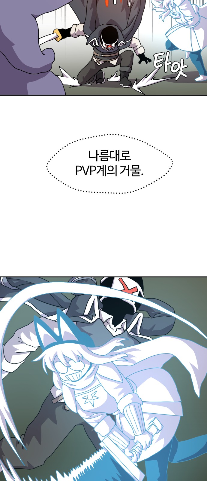 48 페이지