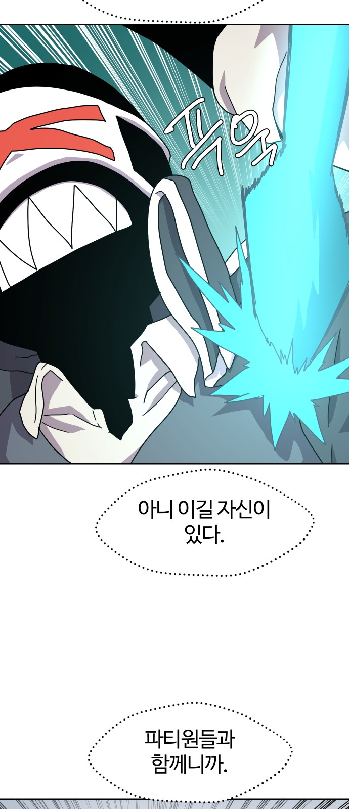 51 페이지