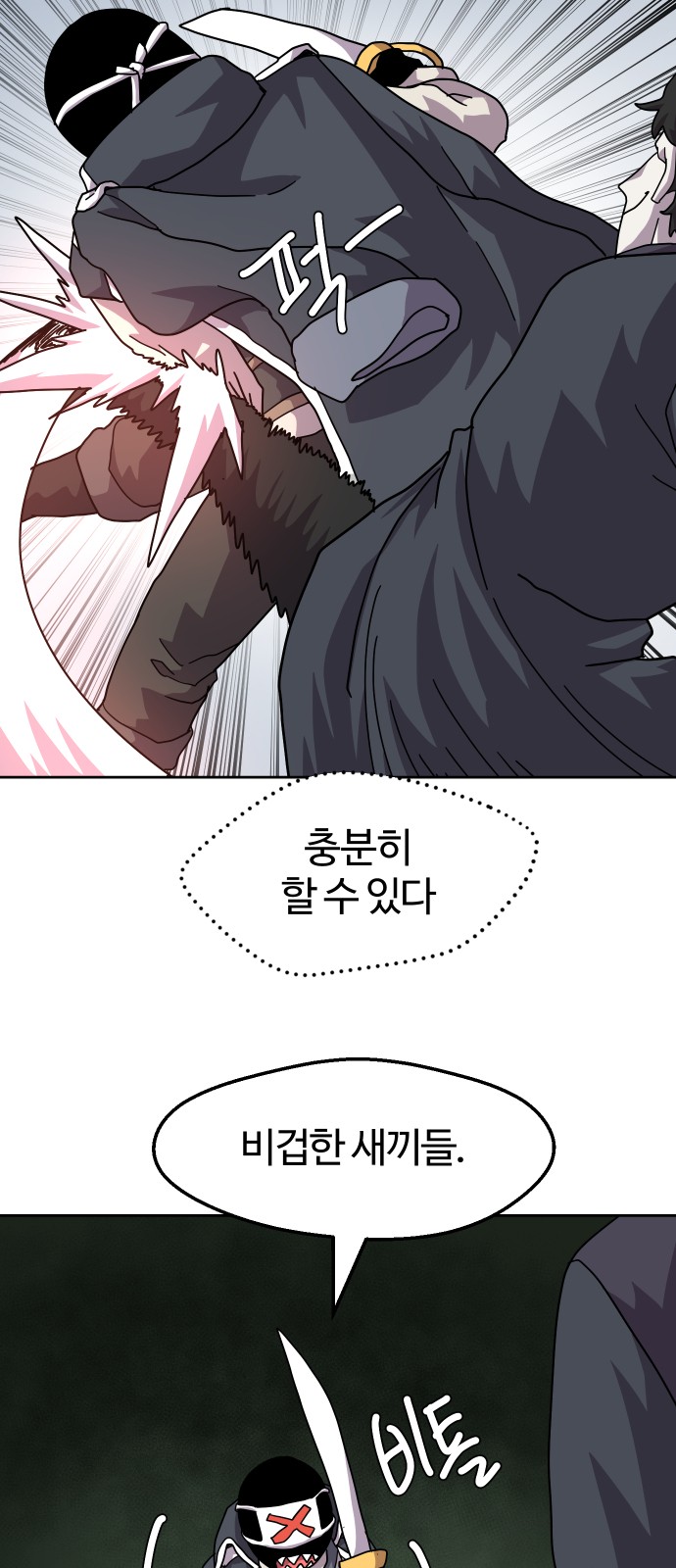 52 페이지
