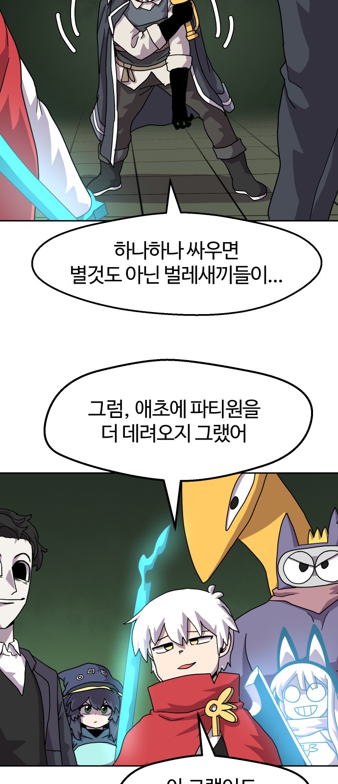 53 페이지