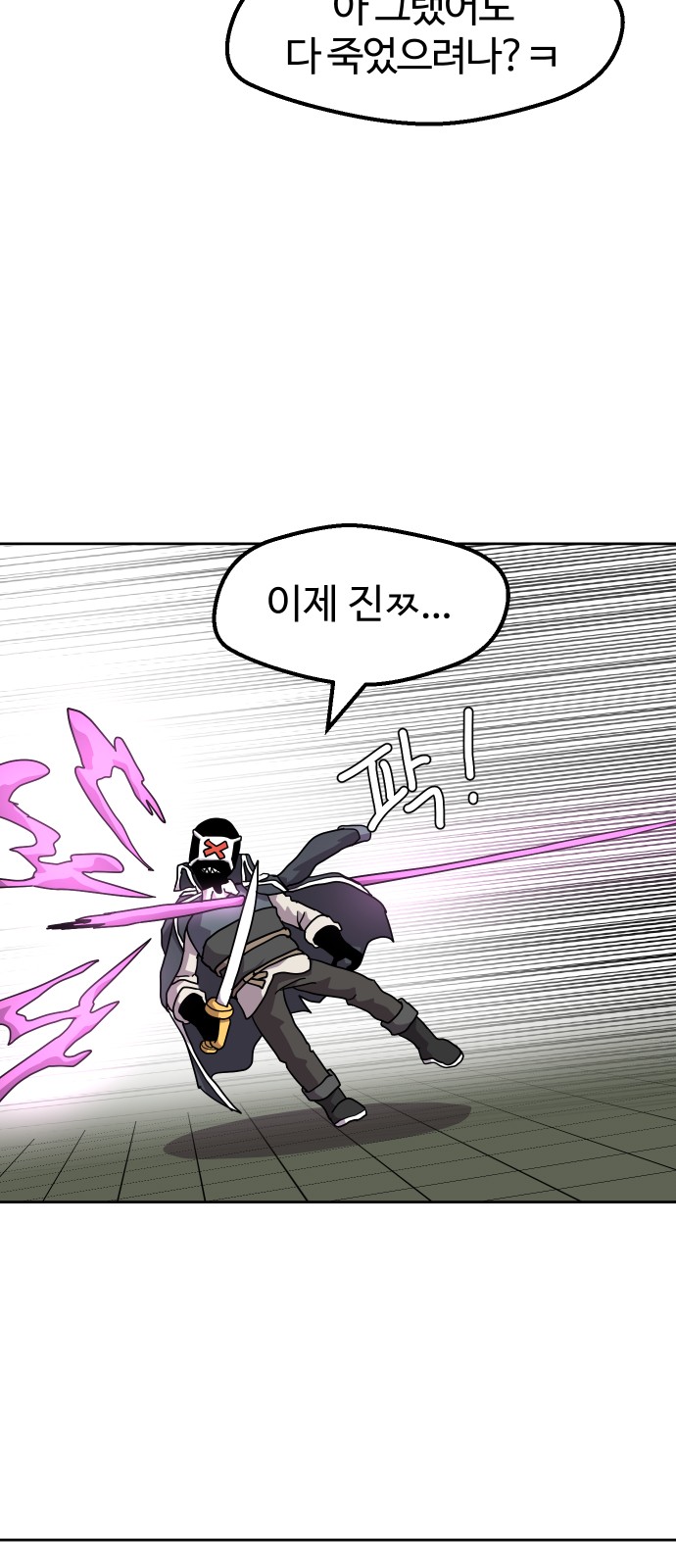 54 페이지