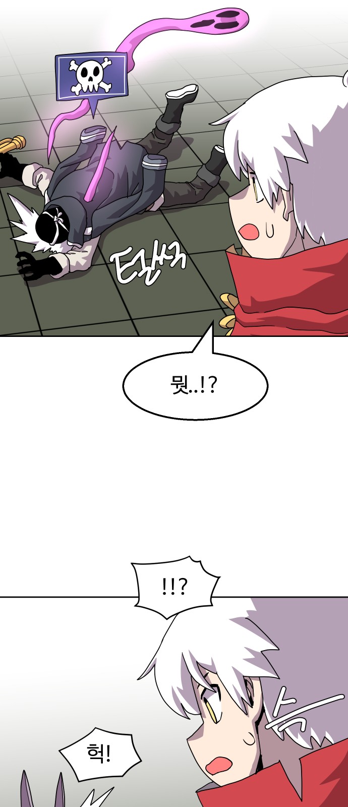 55 페이지