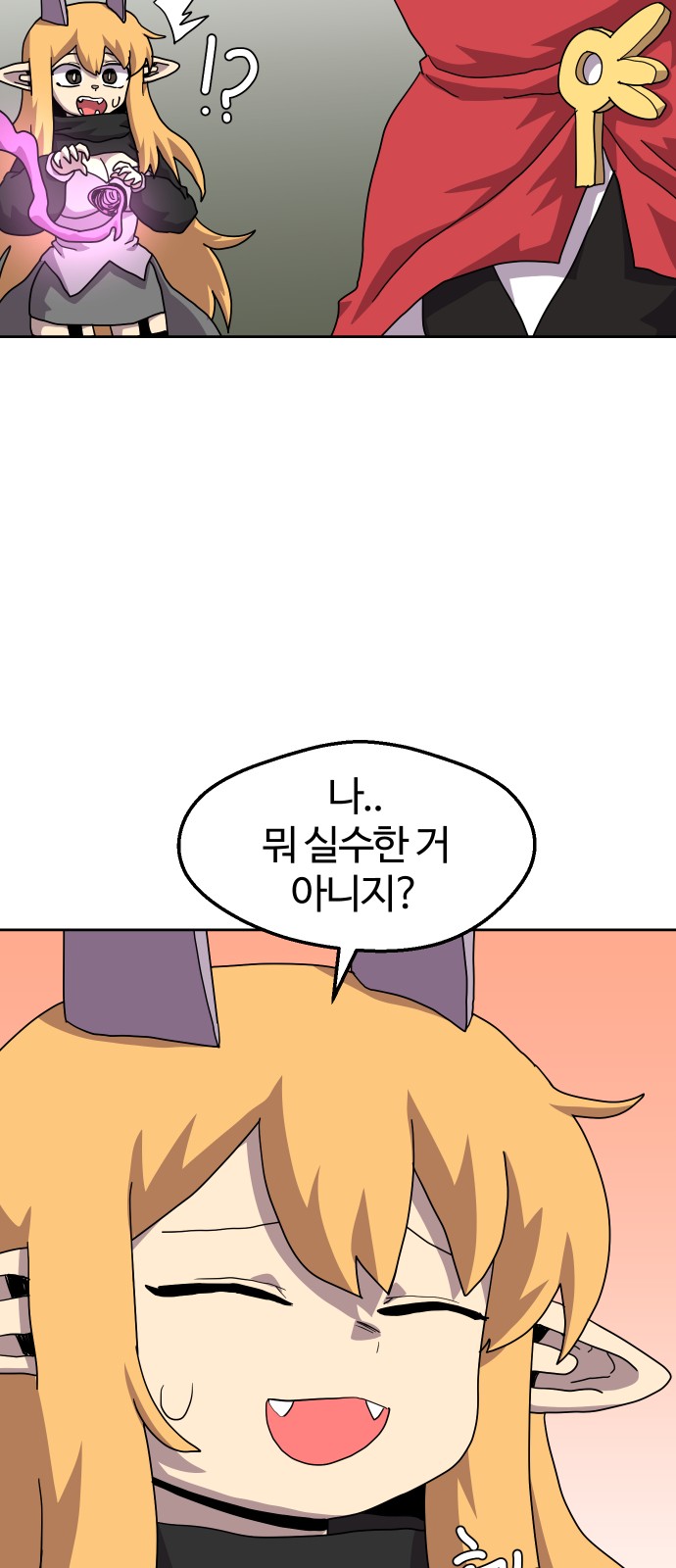 56 페이지
