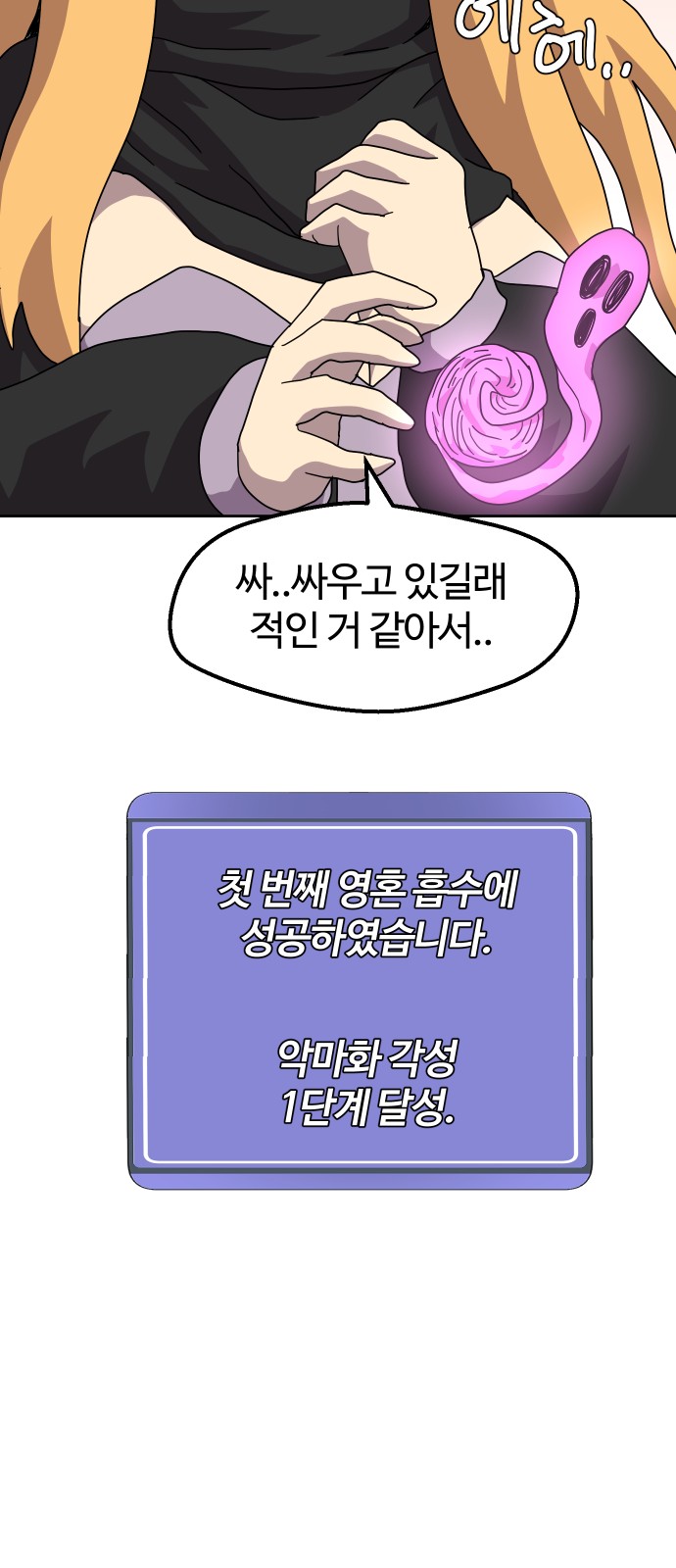 57 페이지