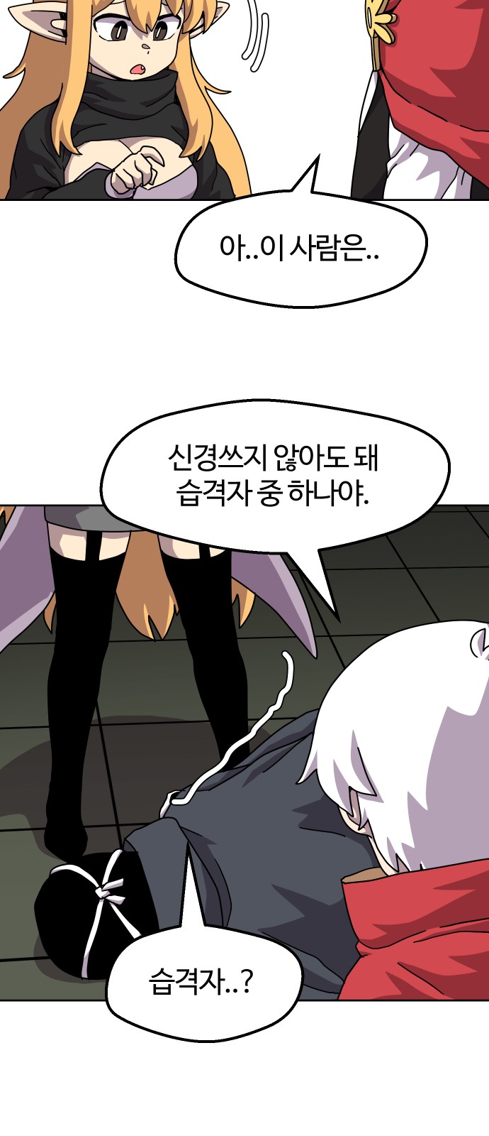 12 페이지