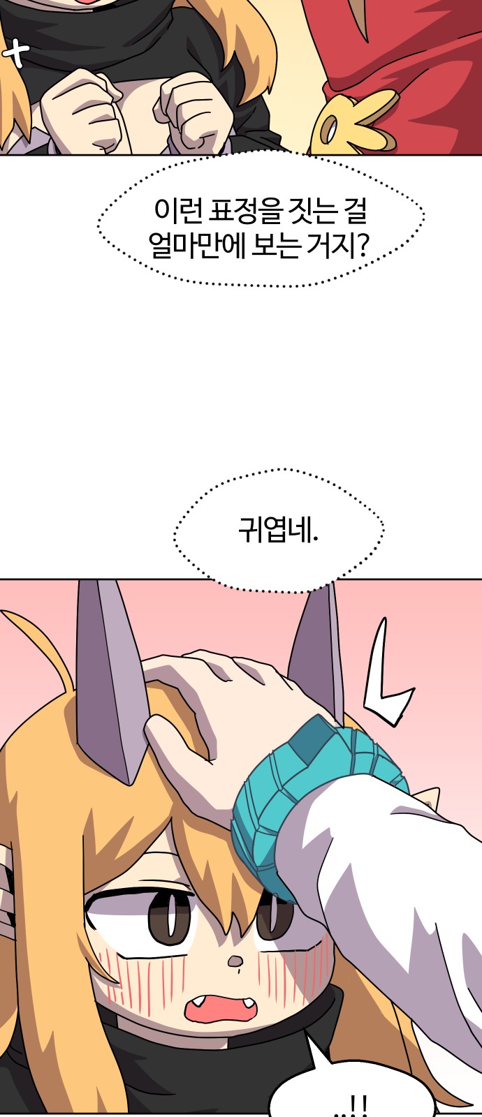 17 페이지