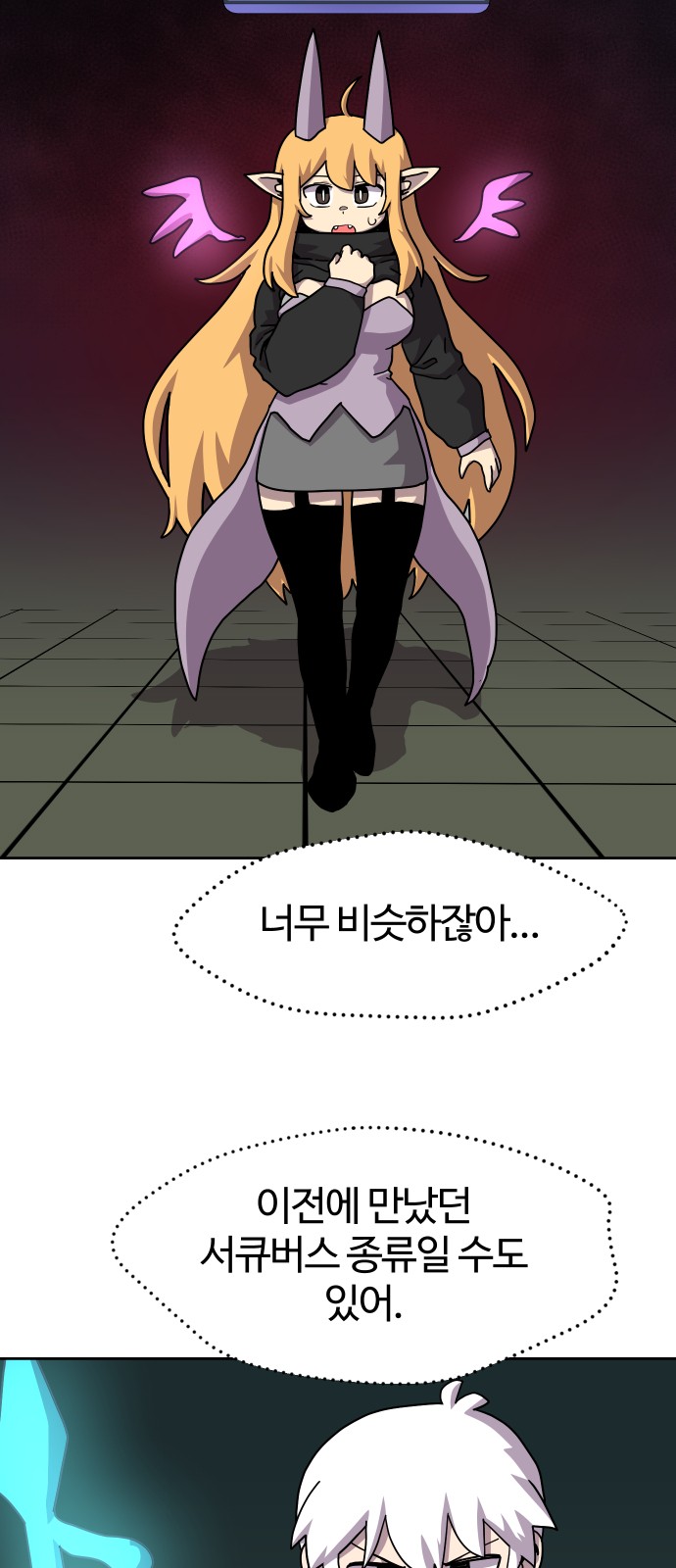 2 페이지