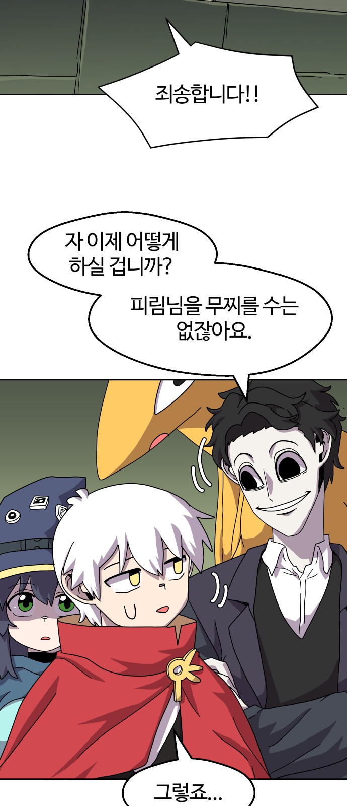 23 페이지