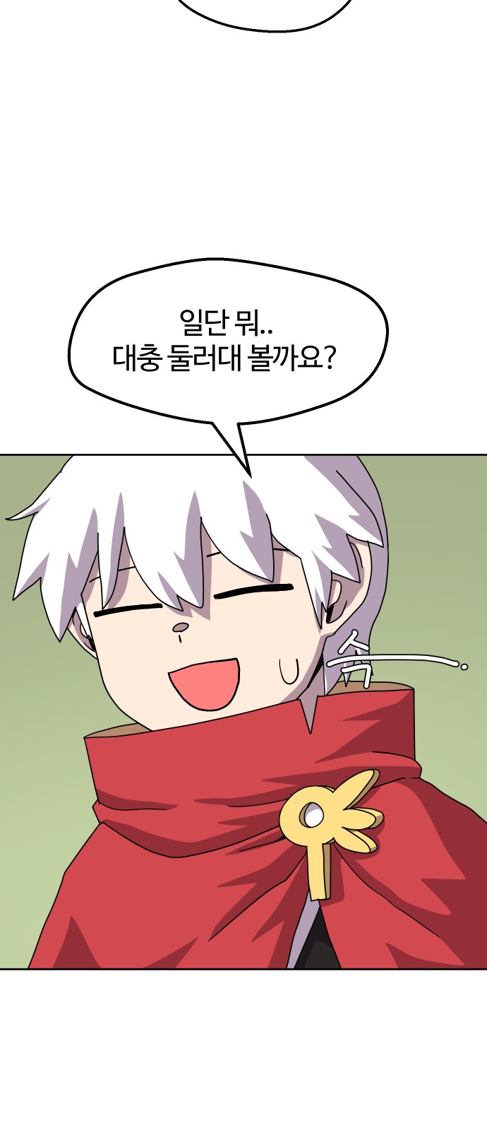 24 페이지