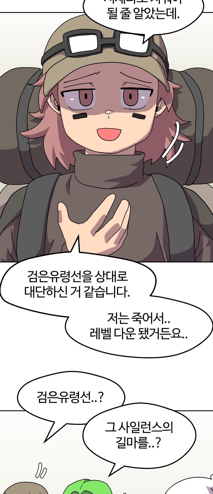 26 페이지