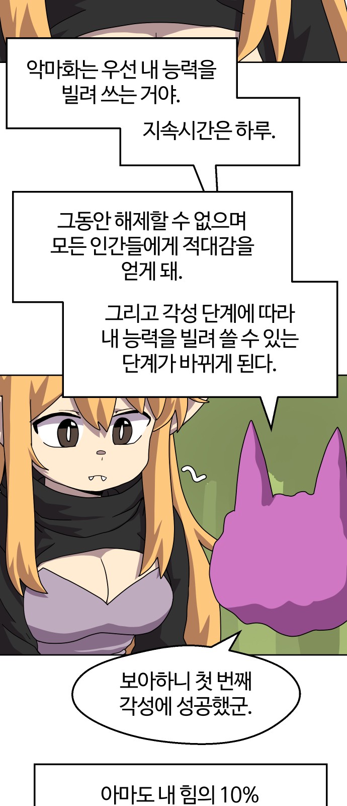 34 페이지