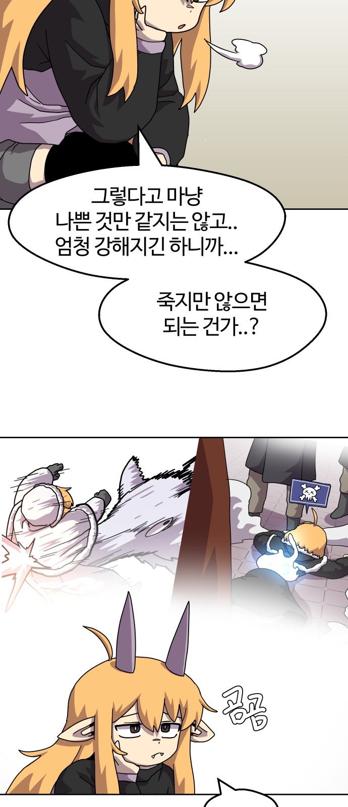 42 페이지