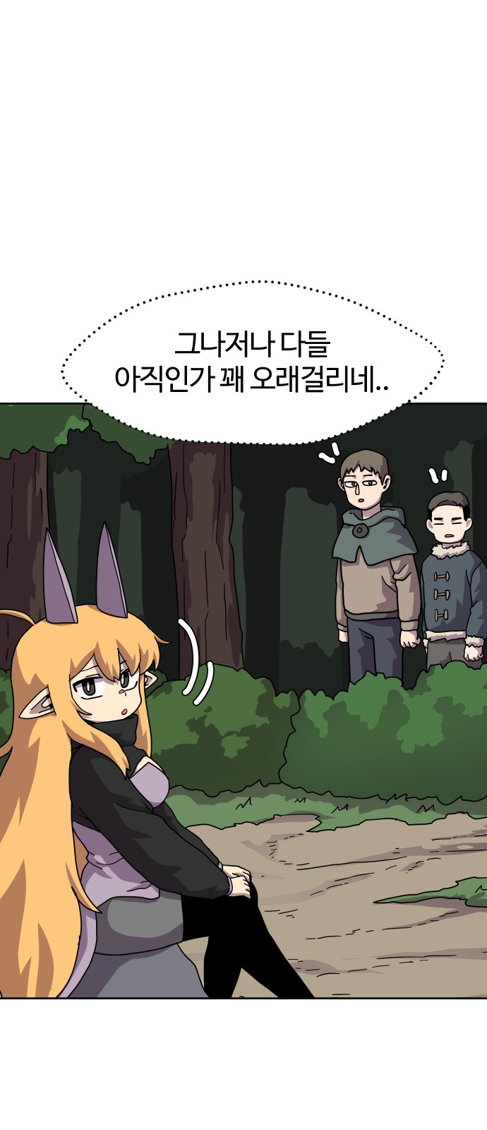 44 페이지
