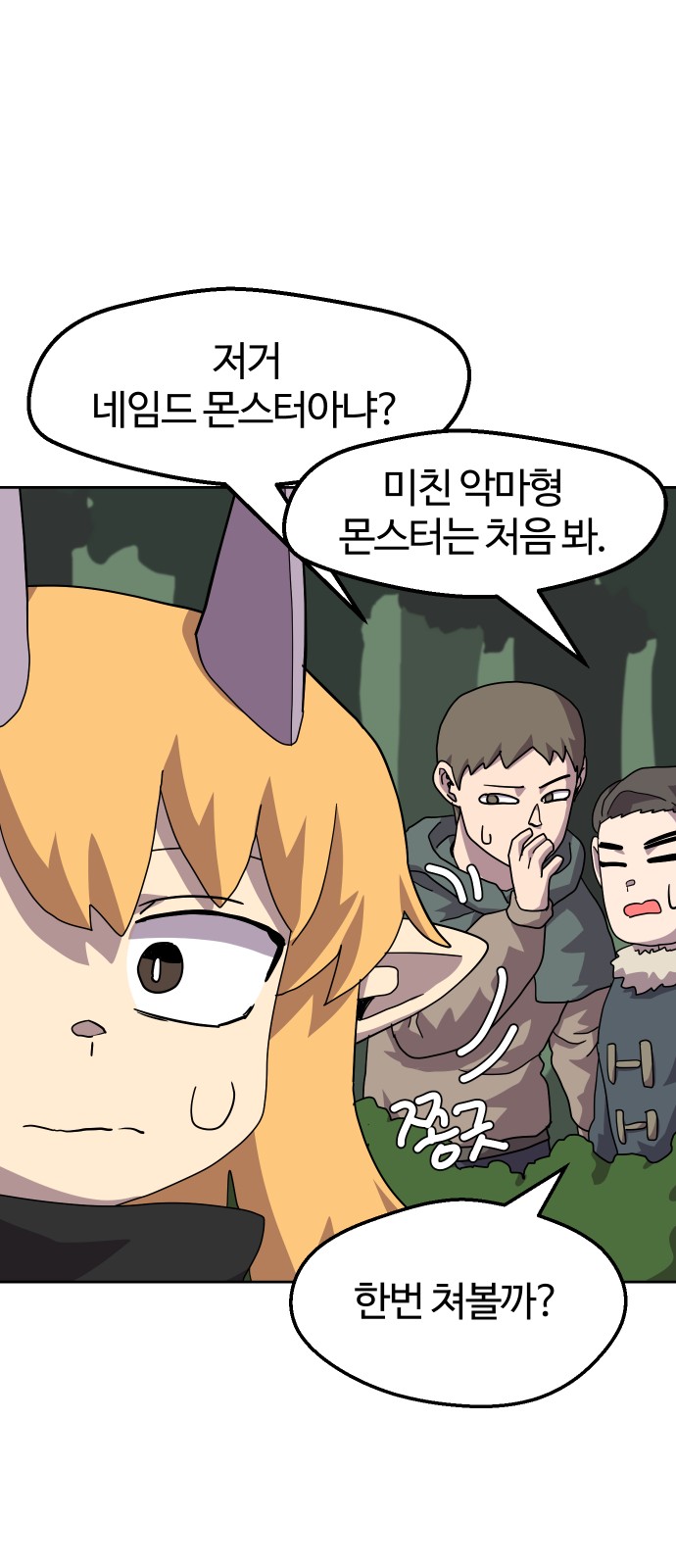 45 페이지