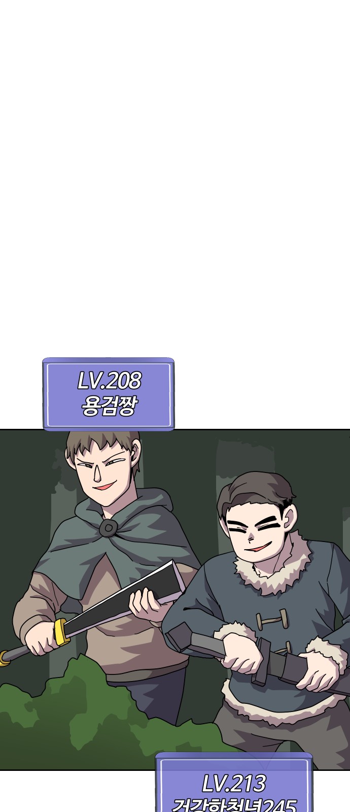46 페이지
