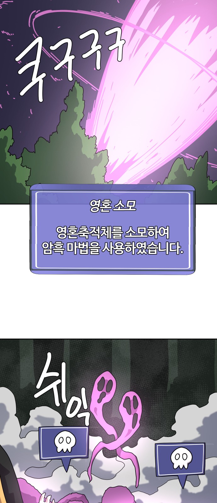 50 페이지