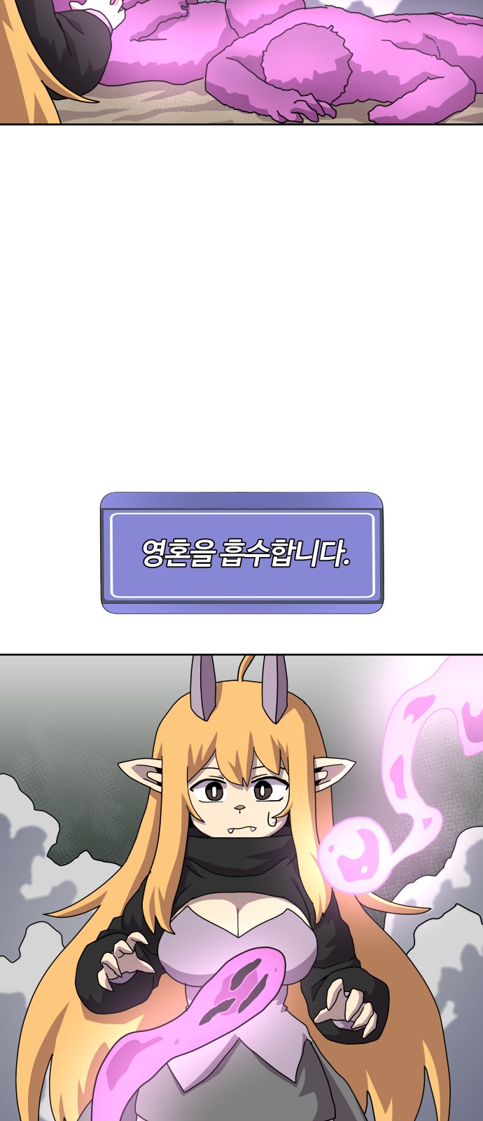 51 페이지