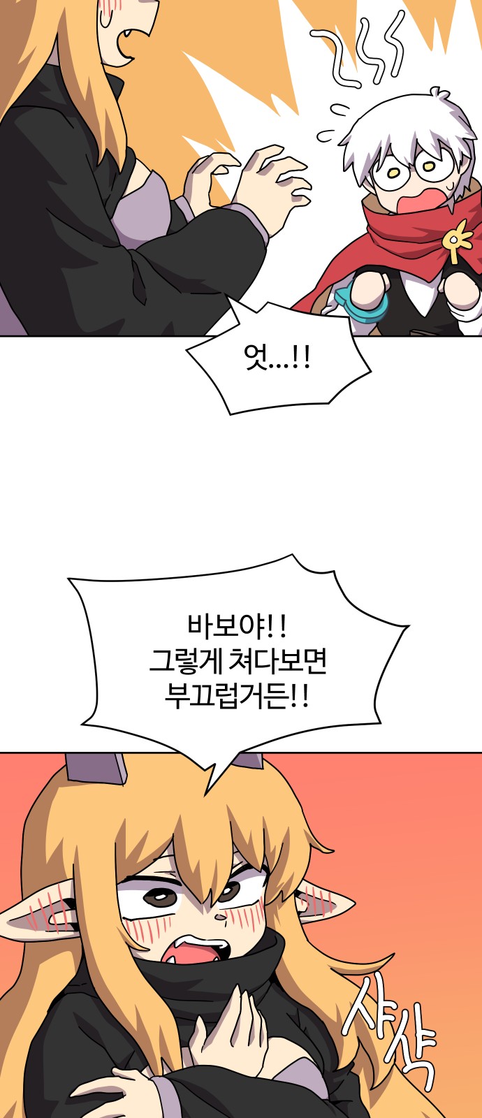 9 페이지