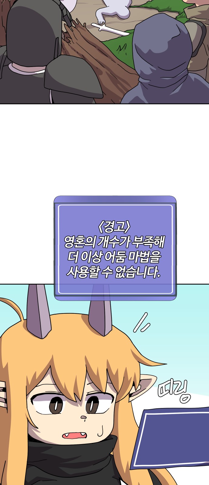 13 페이지