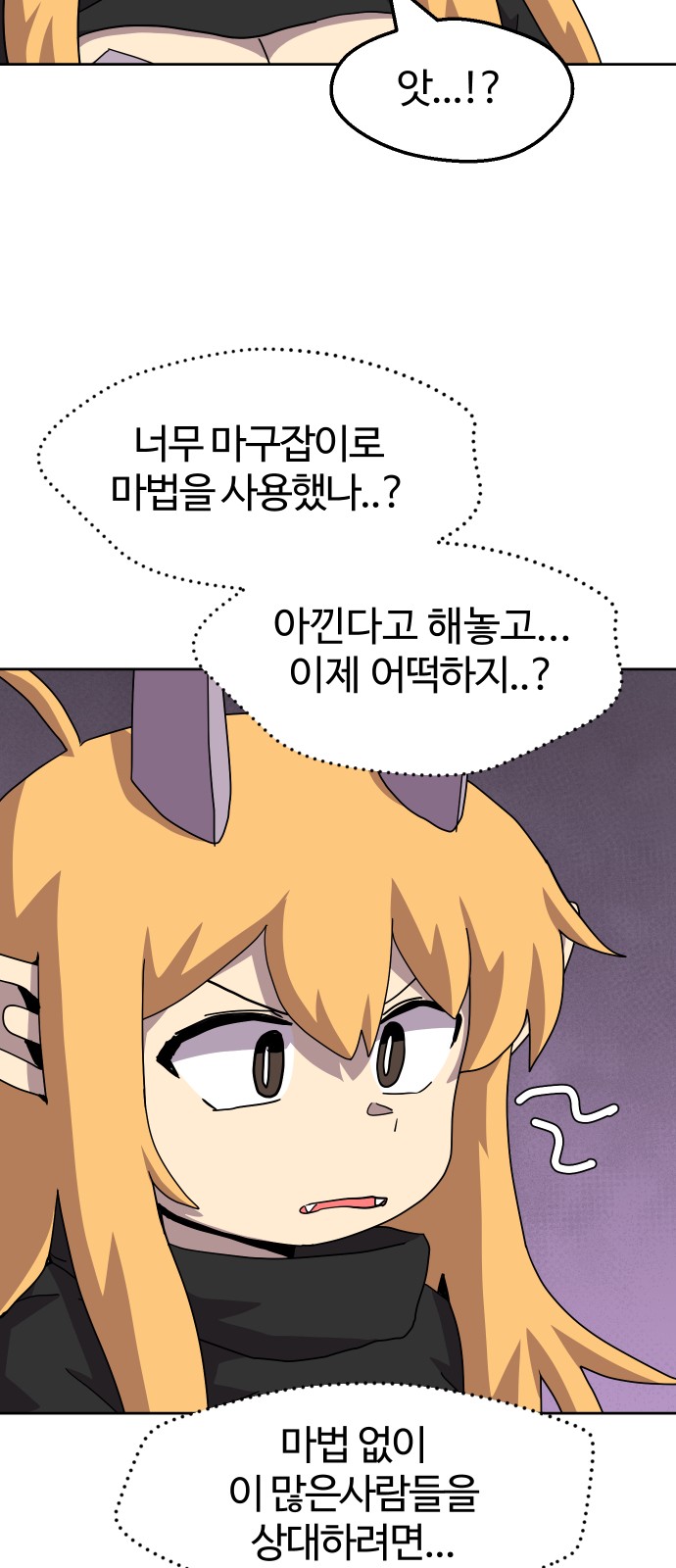 14 페이지
