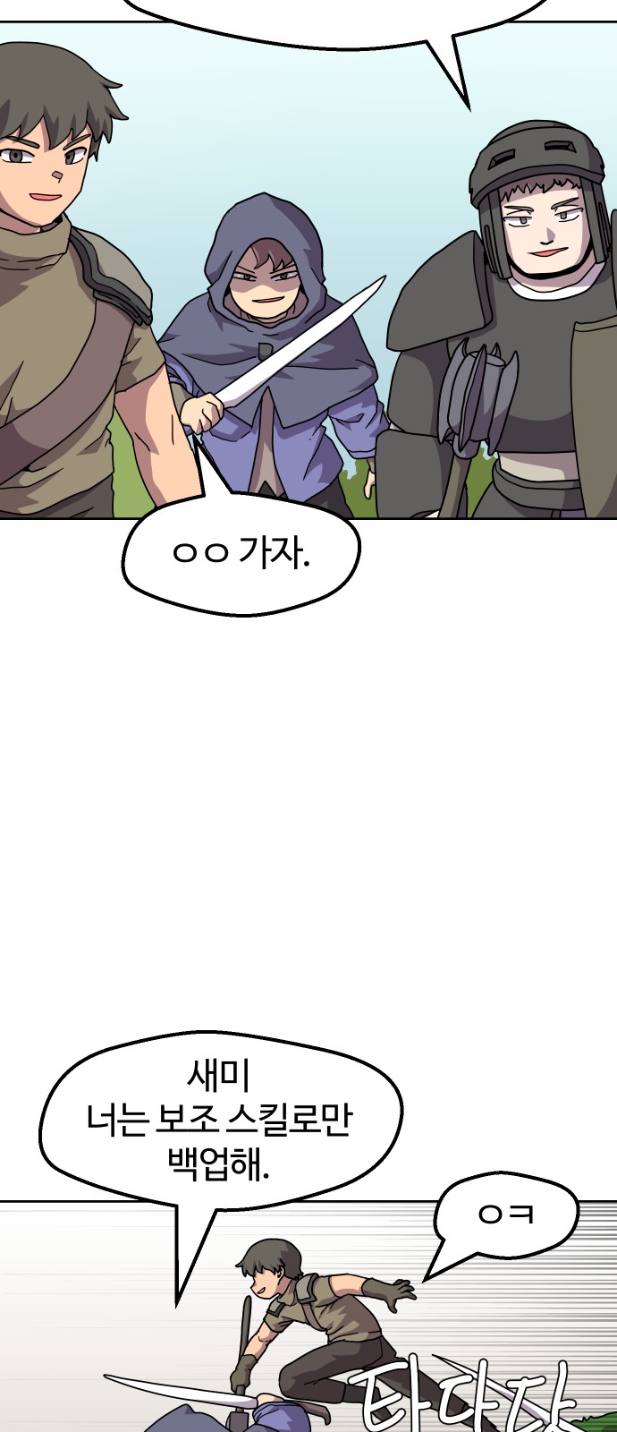 17 페이지