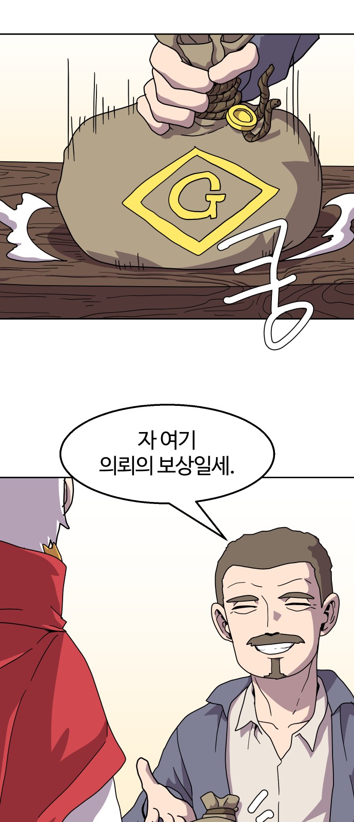 2 페이지