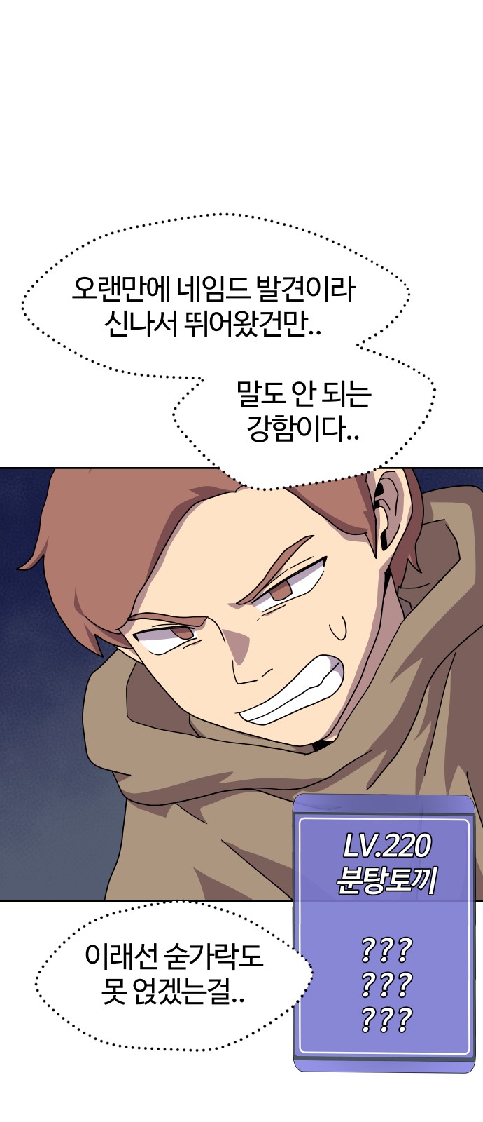 27 페이지