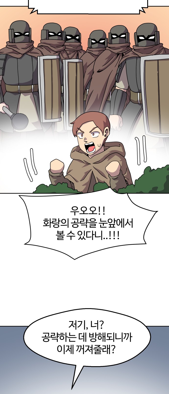37 페이지
