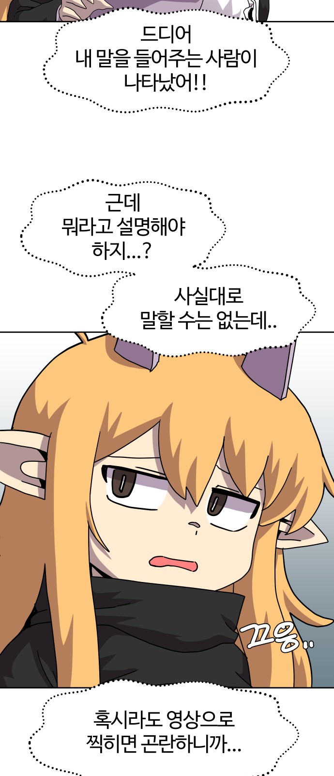 46 페이지