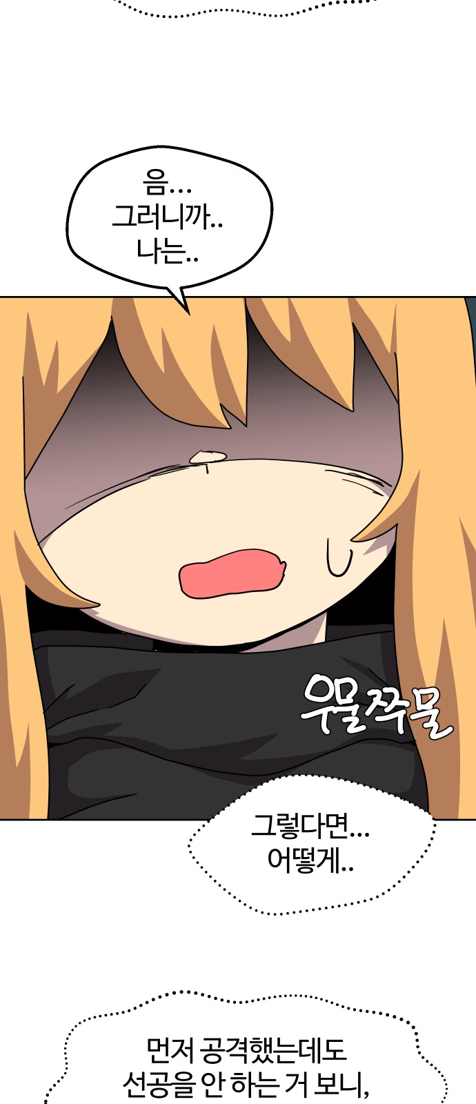 47 페이지