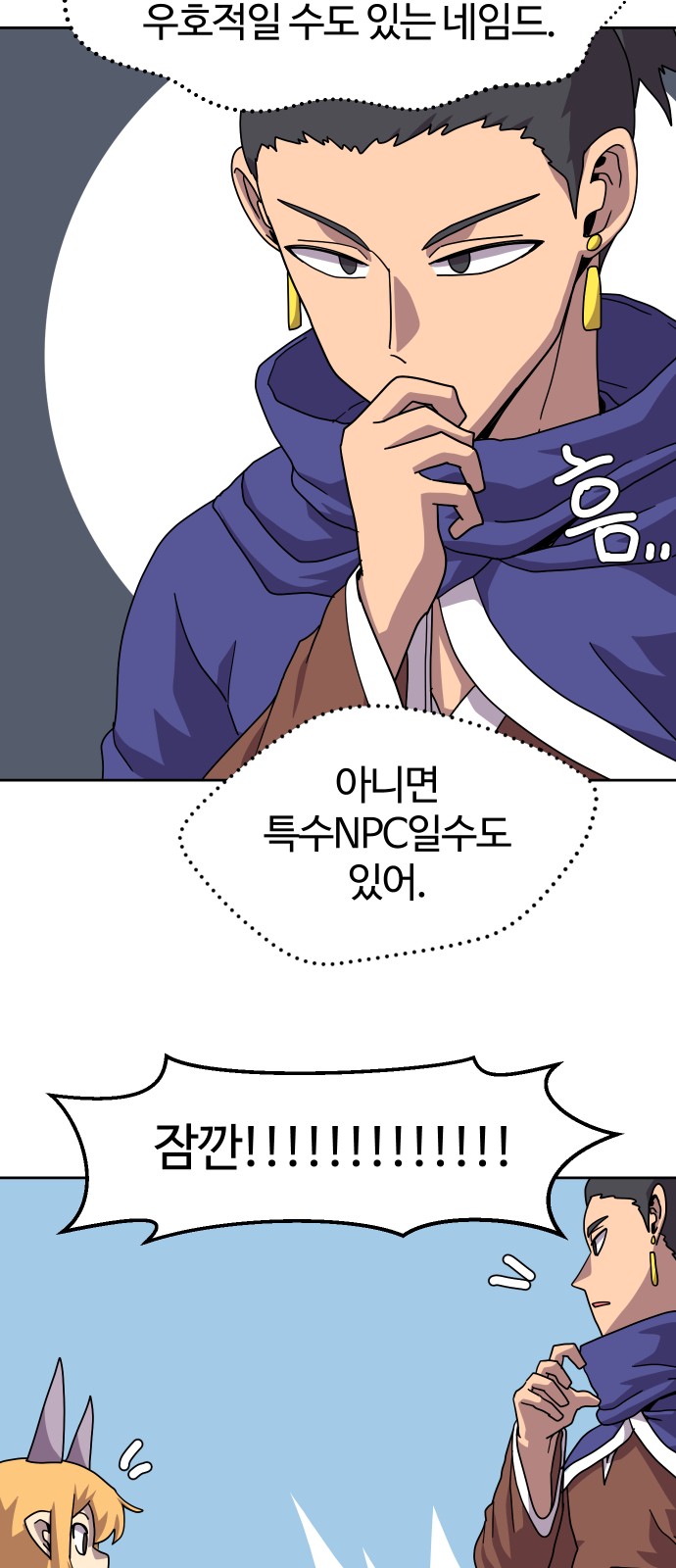 48 페이지