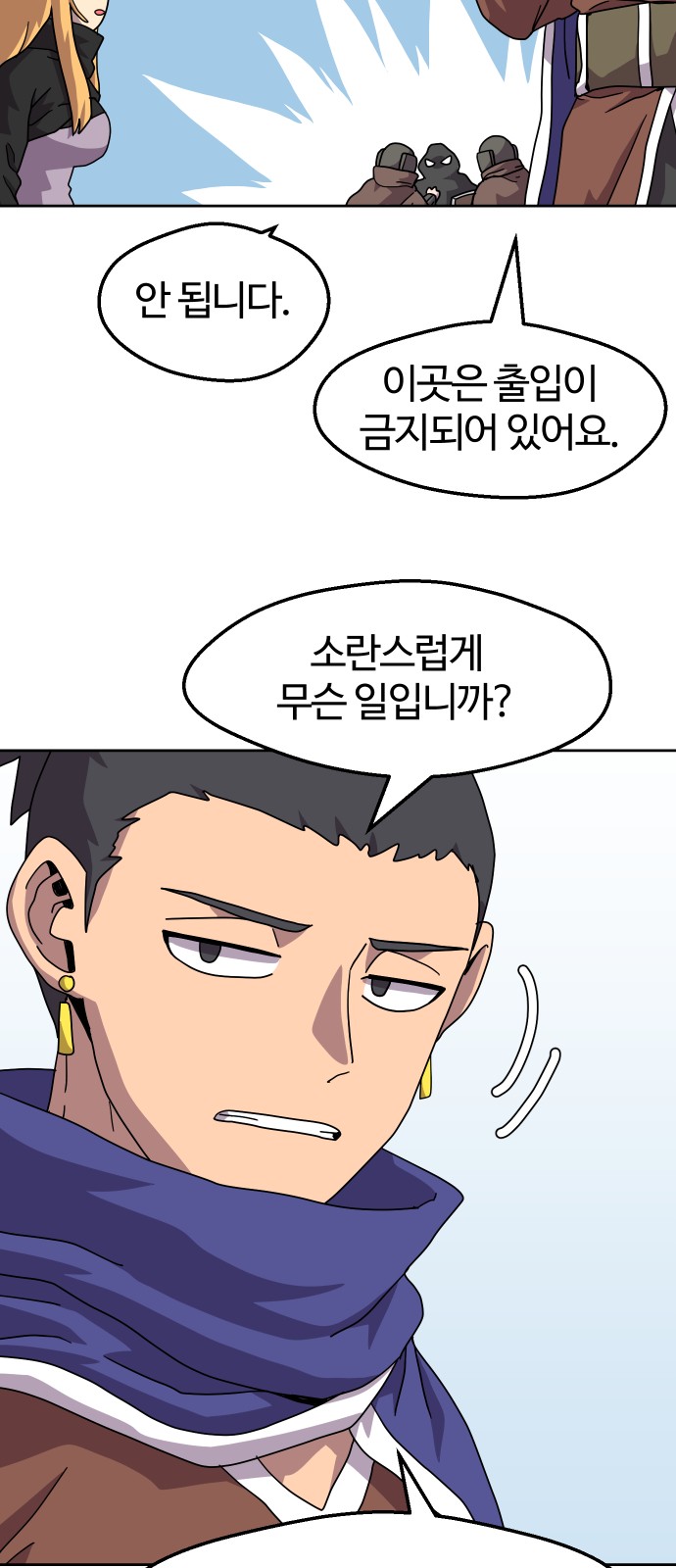 49 페이지