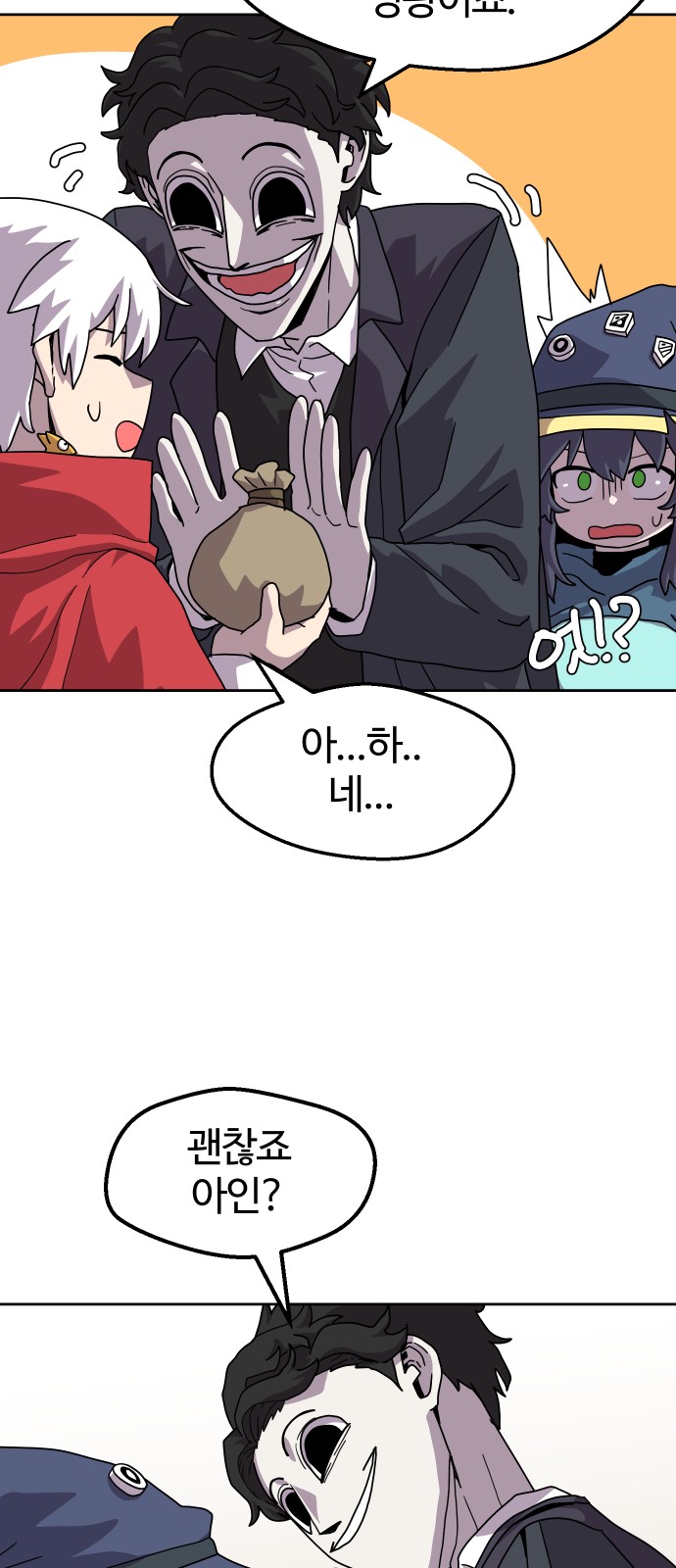6 페이지
