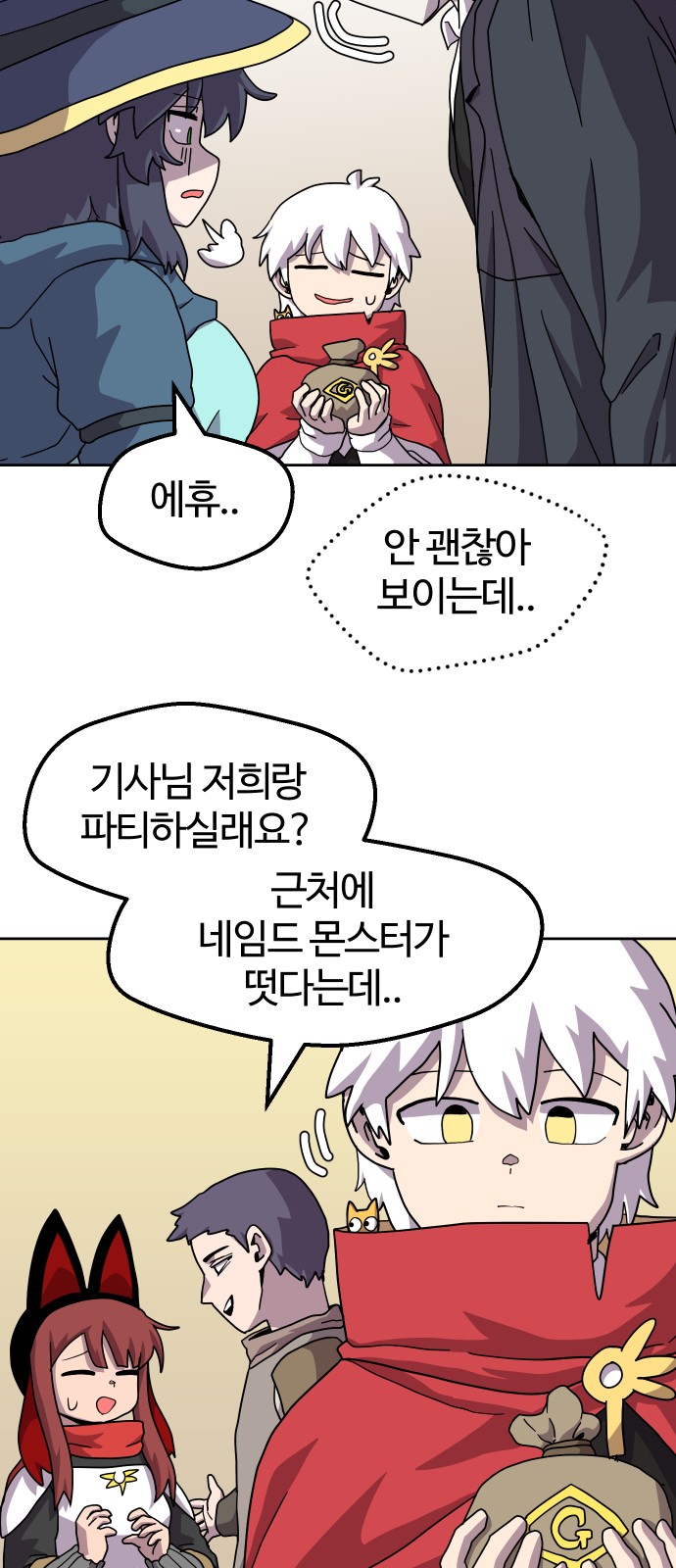7 페이지
