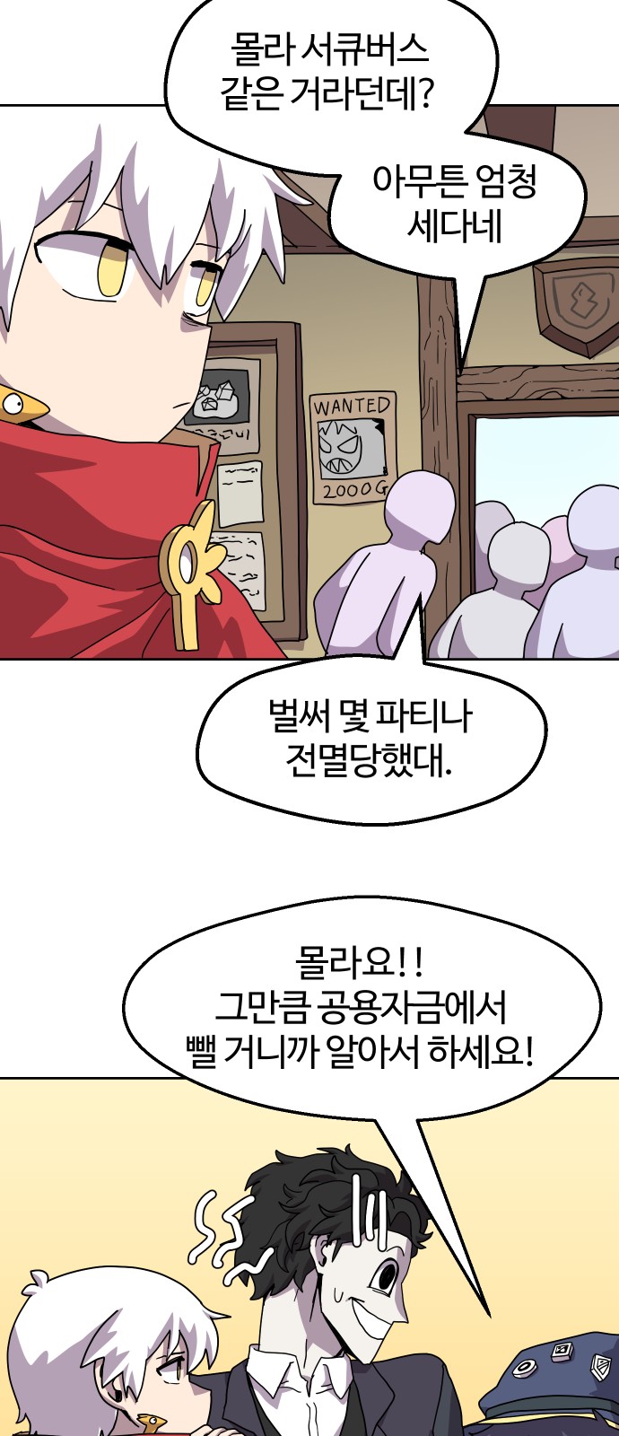 9 페이지