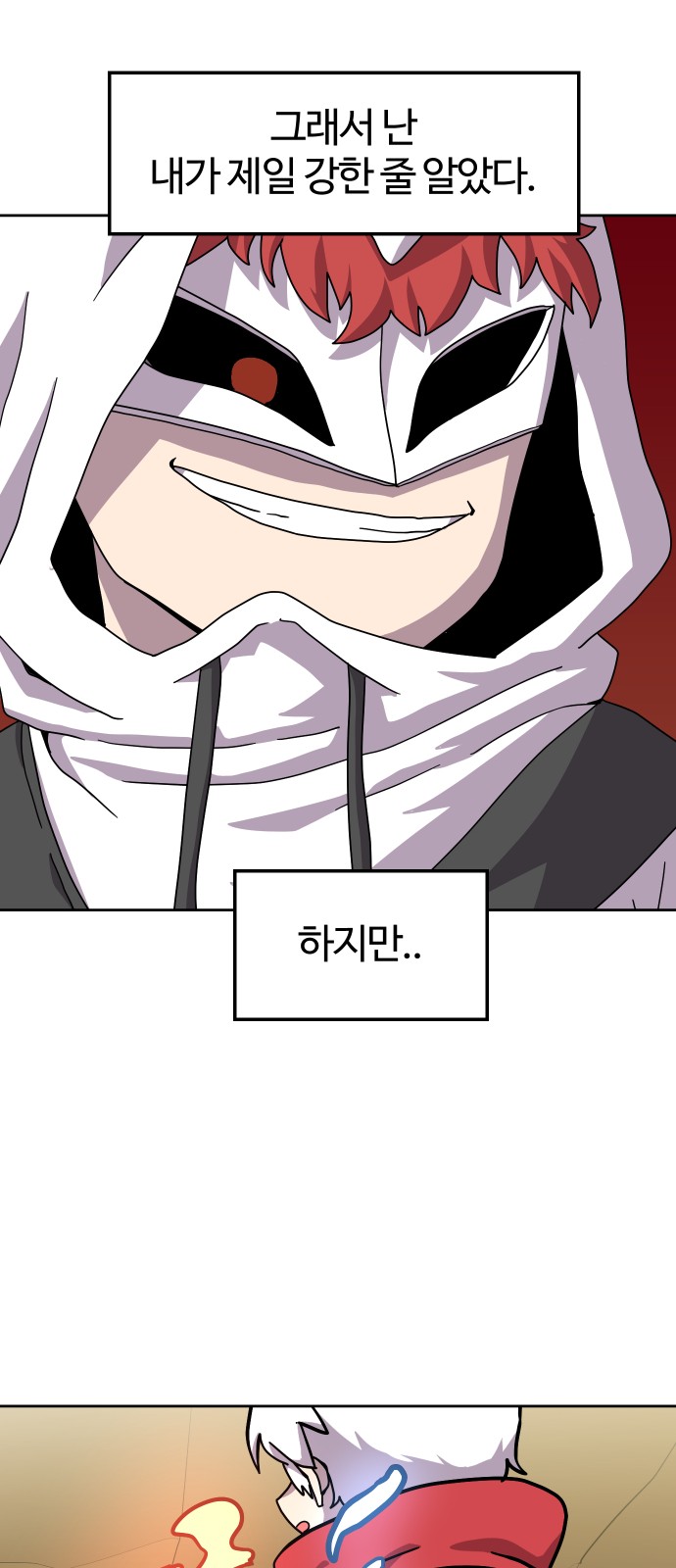18 페이지