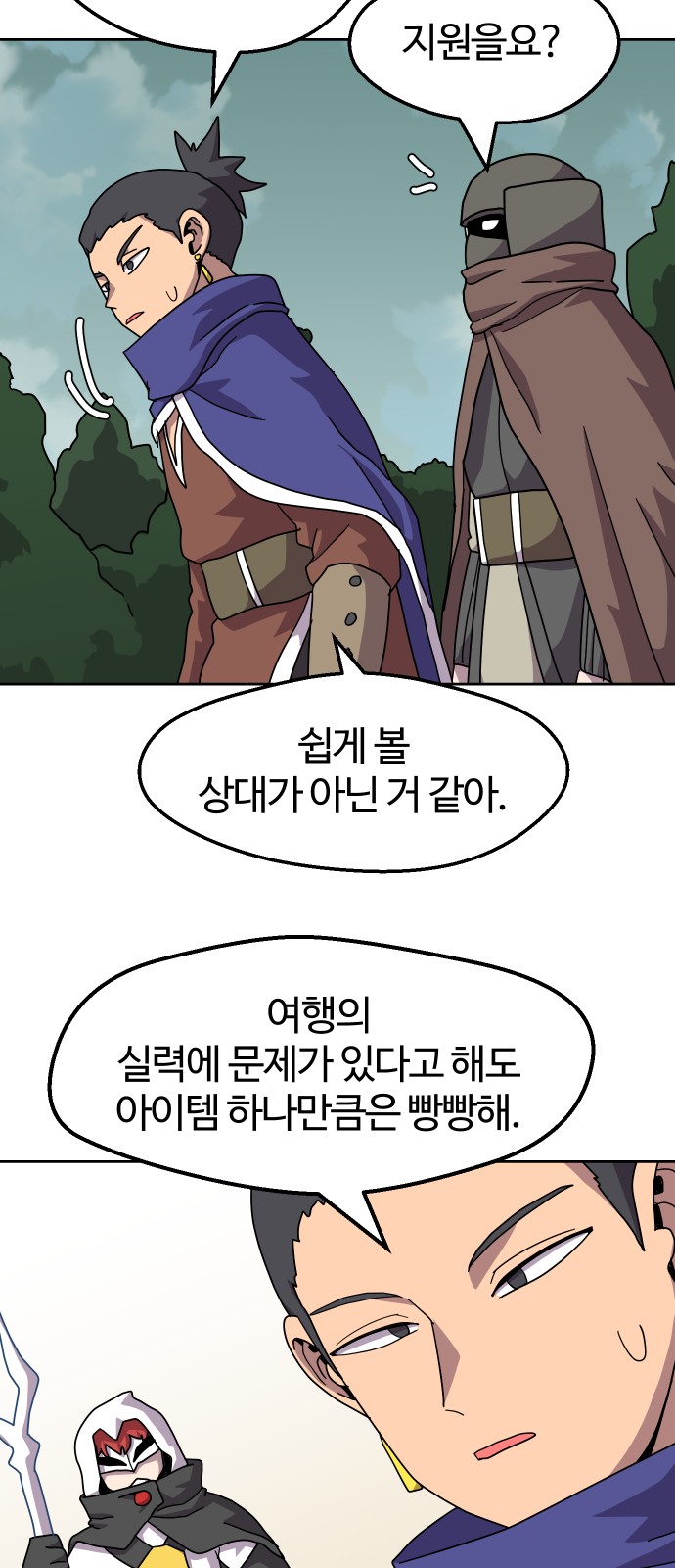 42 페이지
