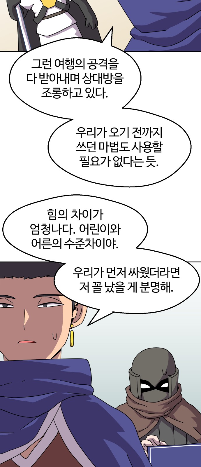 43 페이지