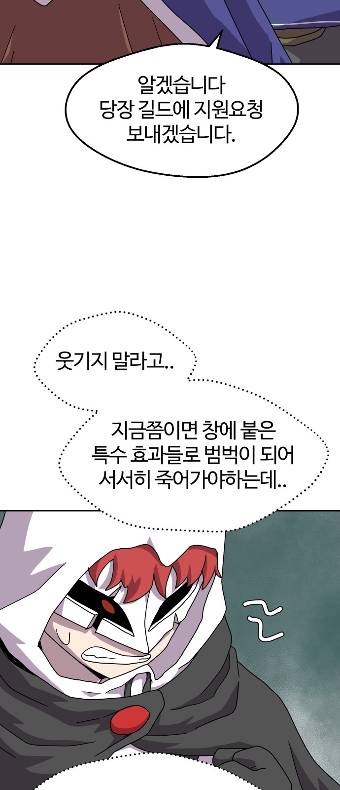 44 페이지
