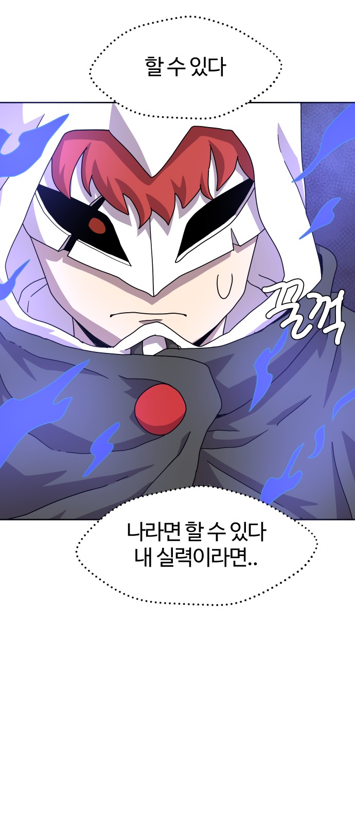 49 페이지