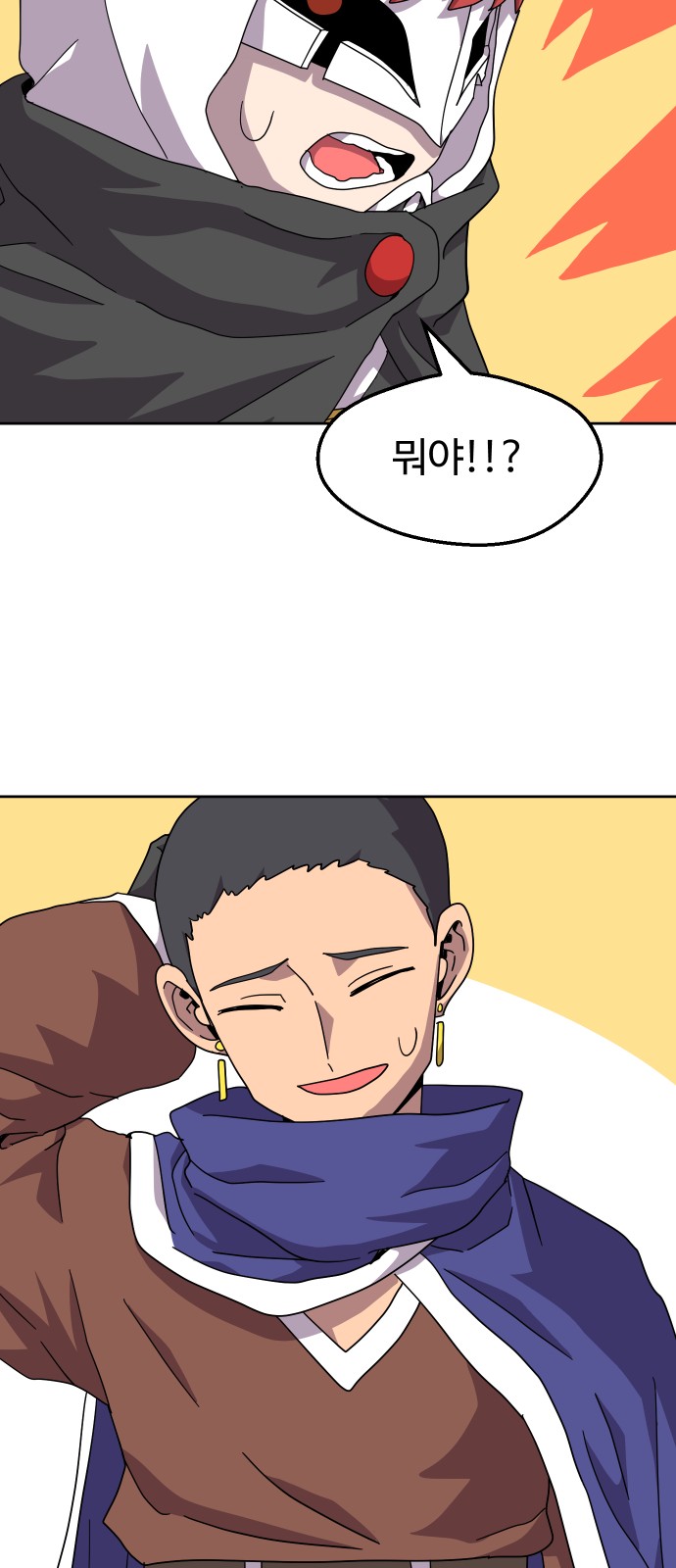 56 페이지
