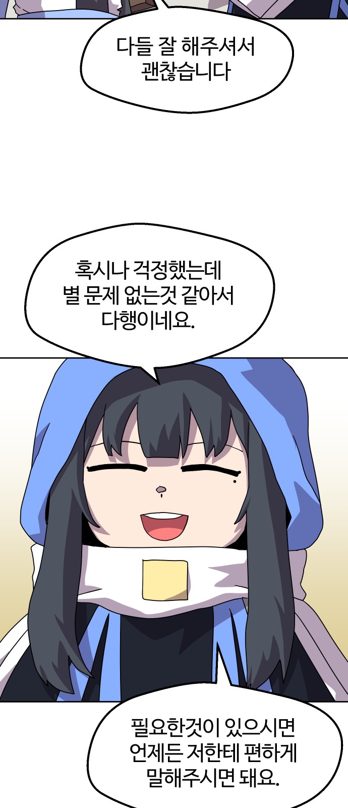 25 페이지