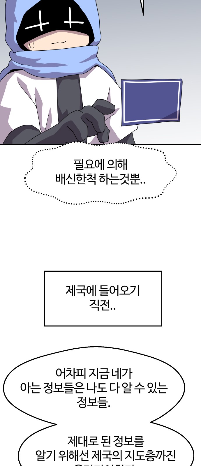 36 페이지